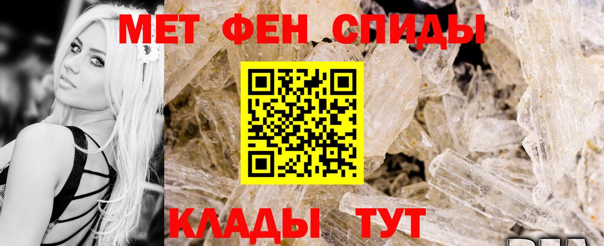 АМФЕТАМИН 98%  Amphetamine  Коломна  Вход с VPN 