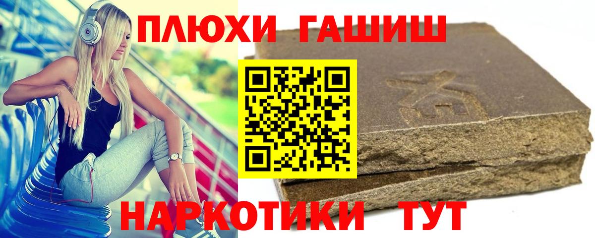 ГАШИШ убойный  Вход с VPN  Коломна  ГАШИШ ice o lator 