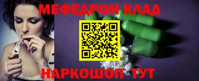 мет Конаково