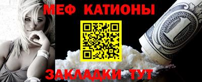 мет Конаково