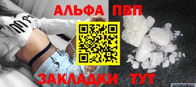 мет Конаково