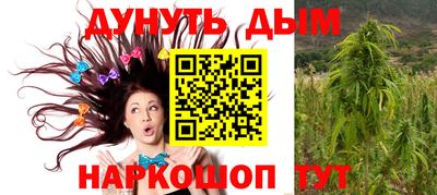 каннабис Коммунар