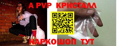 mix Комсомольск-на-Амуре