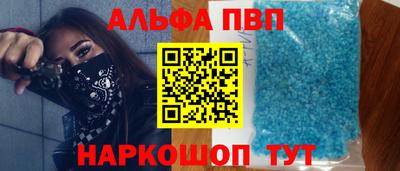 мет Конаково