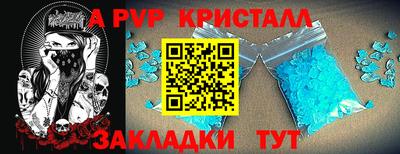 mix Комсомольск-на-Амуре