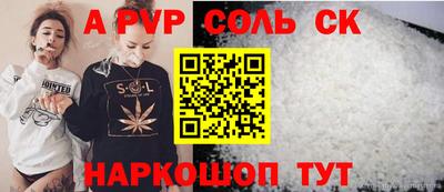 мет Конаково