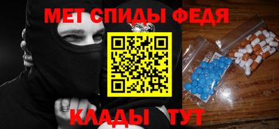мет Конаково