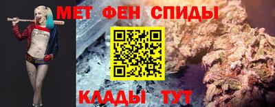 мет Конаково