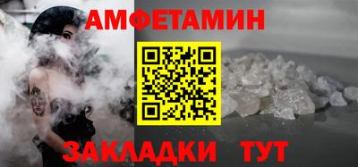 мет Конаково