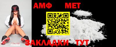 mix Комсомольск-на-Амуре