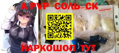 каннабис Коммунар