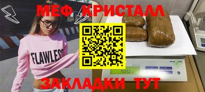 мет Конаково