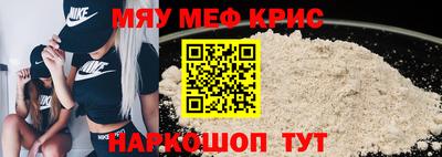 мет Конаково