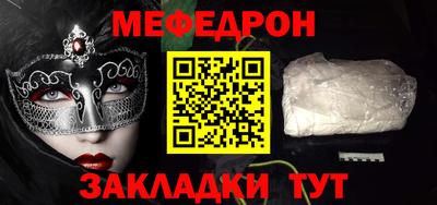 мет Конаково