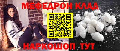 mix Комсомольск-на-Амуре