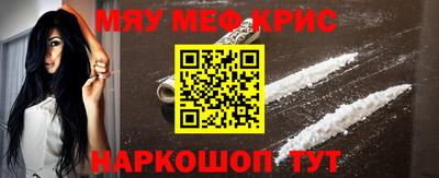 mix Комсомольск-на-Амуре