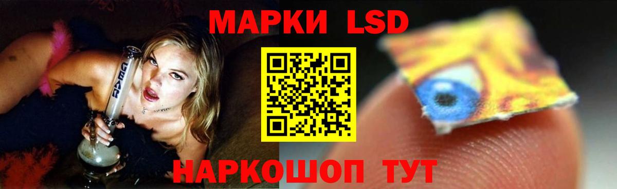 Лсд 25 экстази кислота  Лсд 25 экстази ecstasy  Вход с VPN  LSD-25 экстази  Коломна 