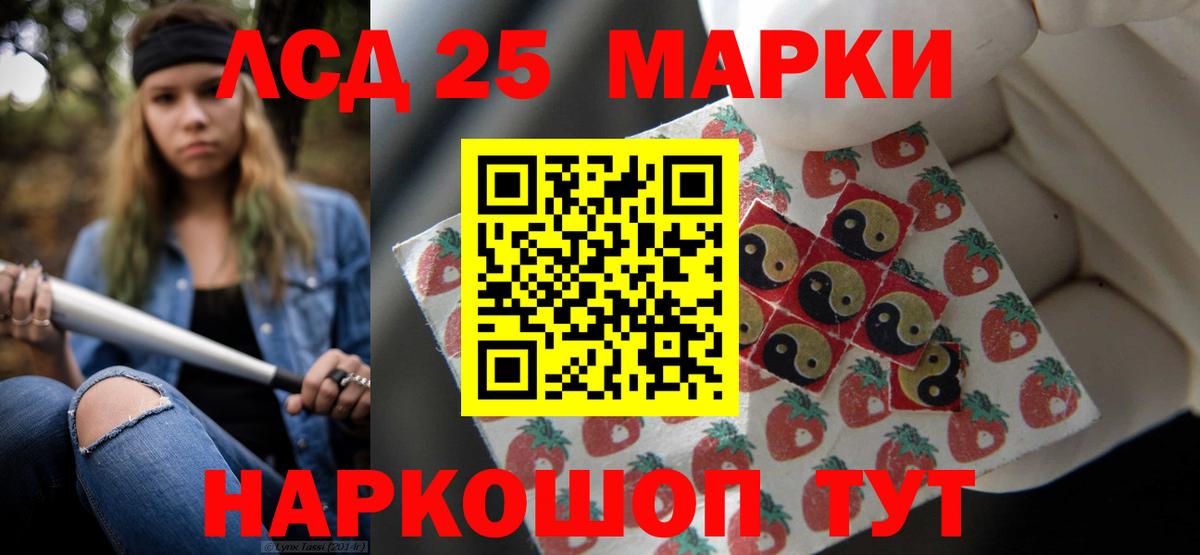 ЛСД экстази ecstasy Коломна