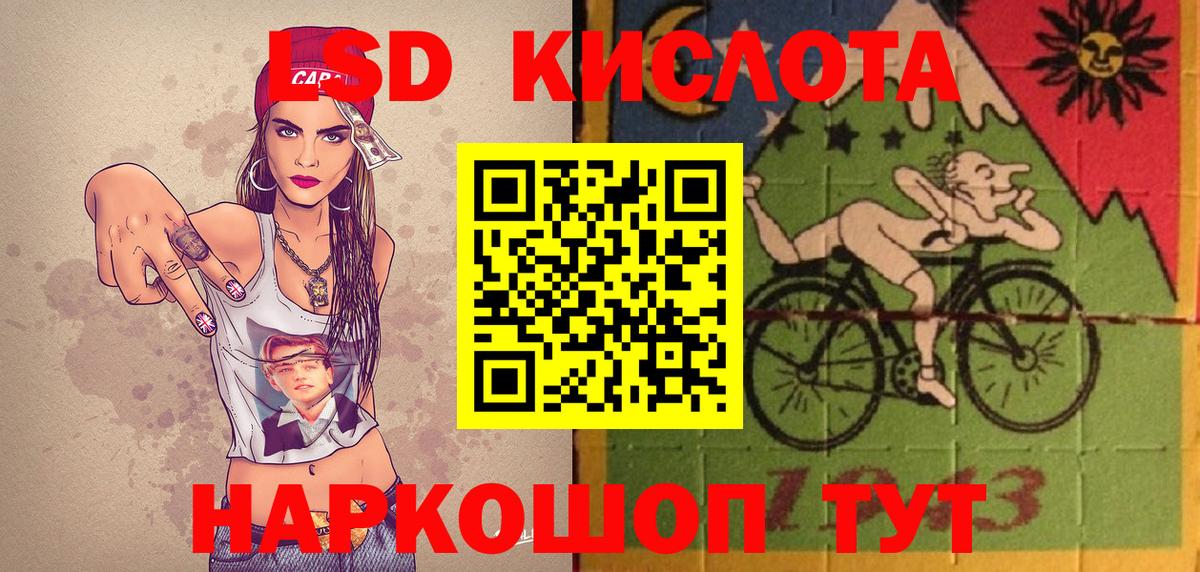 Марки N-bome 1,8мг Коломна
