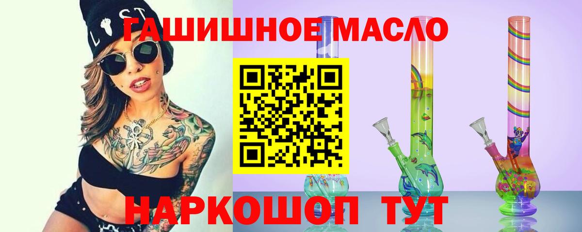 Дистиллят ТГК вейп с тгк Коломна