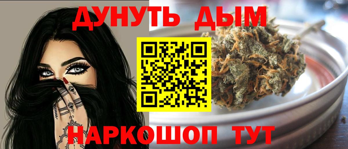 Бошки марихуана ГИДРОПОН  Конопля LSD WEED  Вход с VPN  Конопля White Widow  Шишки марихуана VHQ  Коломна 